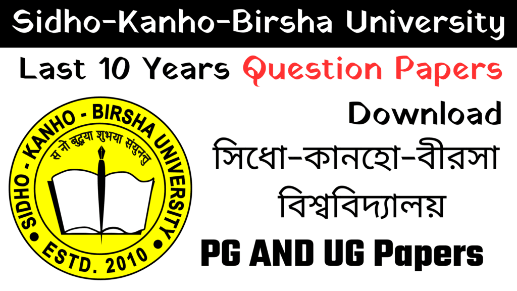 skbu old question papers